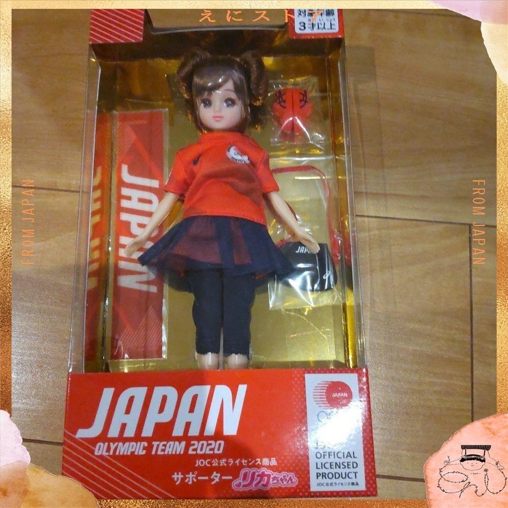 从日本发货2020 年東京奧運官方支持者莉卡娃娃