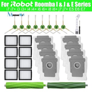 Irobot Roomba I7 I7+ I3 I3+ I4 I4+ I6 I6+ I8 I8+ J7 J7+ E5 E