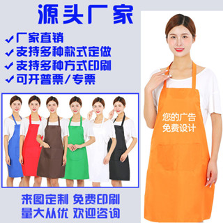 廣告圍裙logo防水圍裙定做印字禮品宣傳牛津布滌綸圍裙外貿
