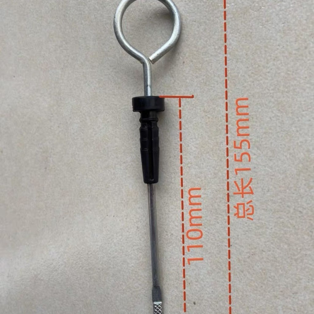 新源65-75-8膠輪式挖掘機 JK旋轉馬達遊標尺 機油尺 原廠配件