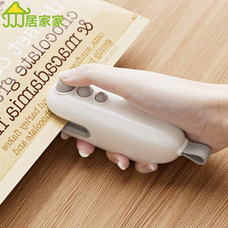 居家家 零食封口機 家用小型迷你 膠膜包裝機 食品保鮮 抽真空封口神器 持久續航充電式封口器