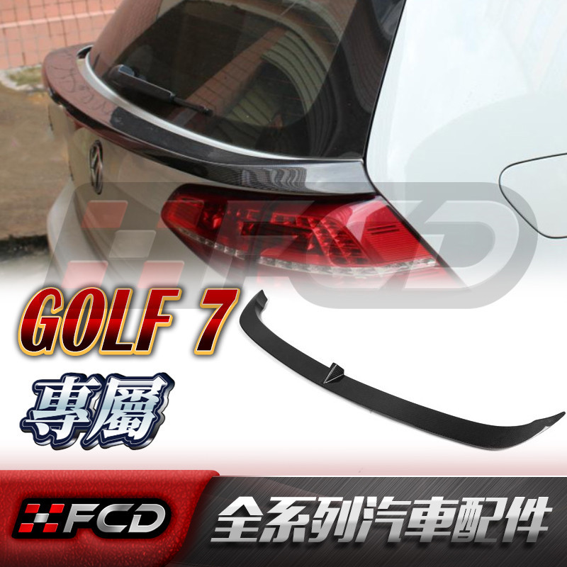 免運 GOLF 7代 GOLF MK7 改裝 碳纖維尾翼 卡夢尾翼【R-line】中翼 GTI R 擾流板 鴨尾 定風翼