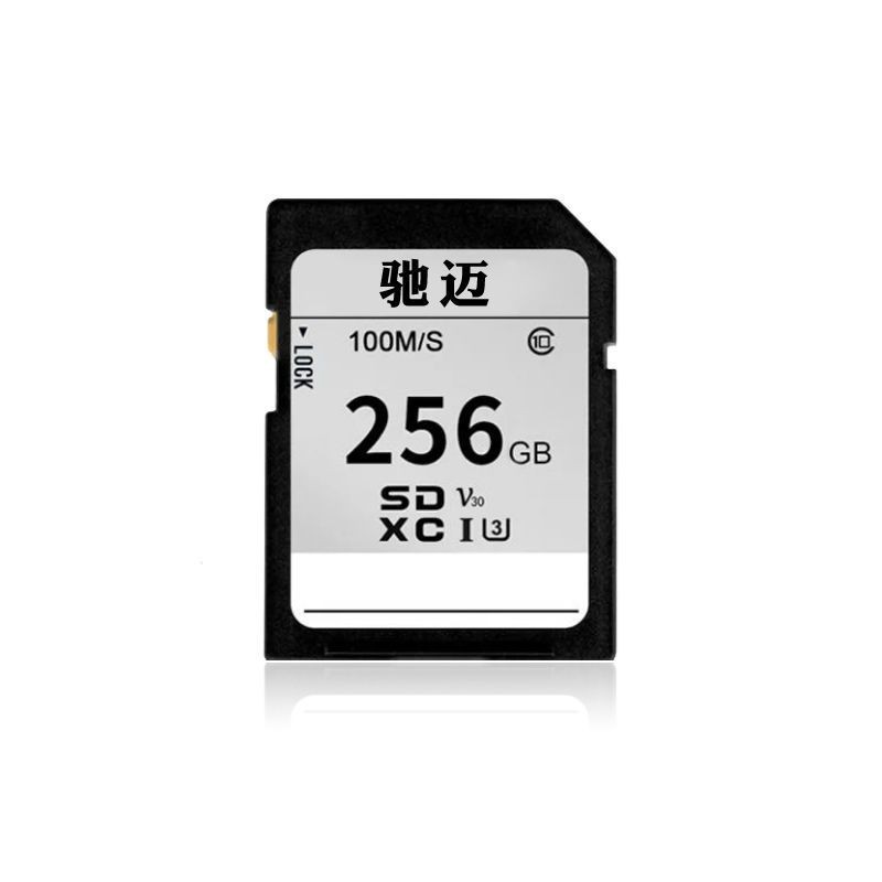 相機內存卡SD卡適用於佳能尼康索尼松下微單數位相機class10高速4.18✟✠✟✠