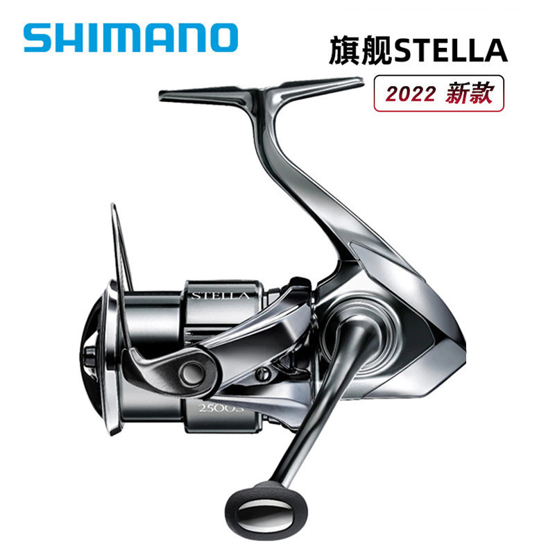 SHIMANO魚線輪22款STELLA 斯泰拉輕量遠投紡車輪路亞海釣日本漁輪 APTO