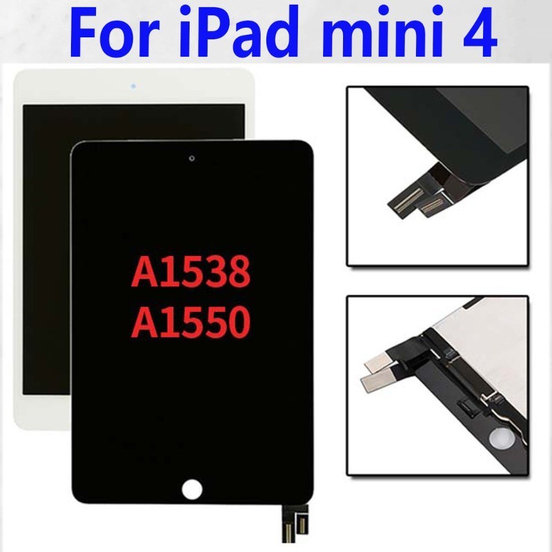平板熒幕觸控總成適用於iPad mini 4 Mini4 A1538 A1550 維修替換件 配件更換 屏幕總成 破損