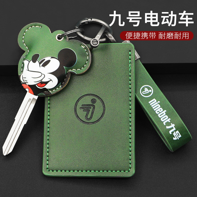 適用九號電動車NFC卡套nfc鑰匙包9號小米九號電動鑰匙感應保護套