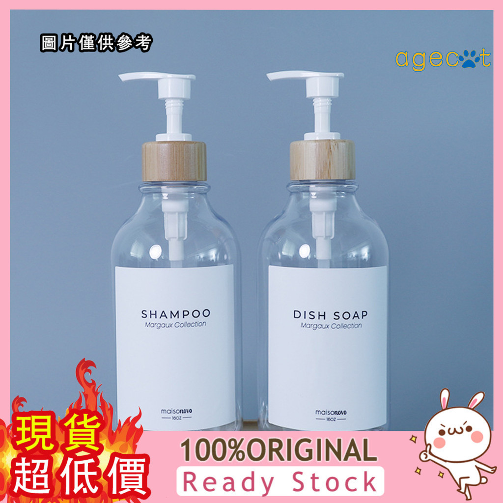 [華成百貨] PET洗面乳透明瓶 500ml沐浴乳空瓶 洗髮水按壓圓肩塑膠瓶分裝瓶