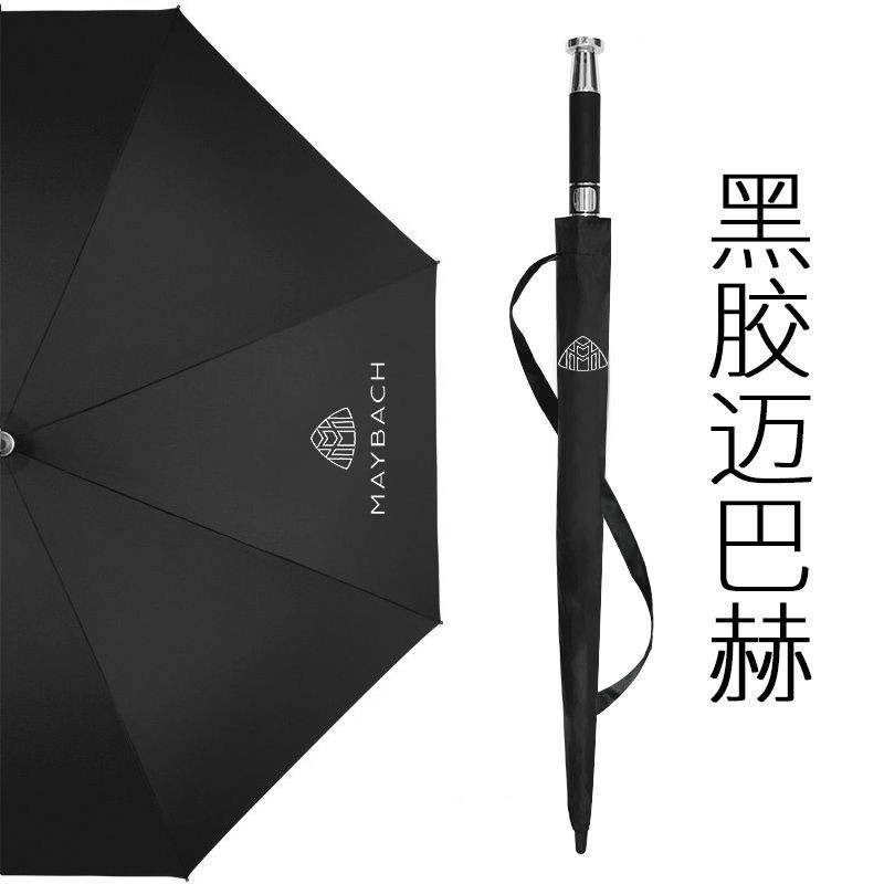 現貨×高爾夫傘×   汽車 車用雨傘 長柄雨傘 賓士邁巴赫寶馬奧迪瑪莎拉蒂林肯路虎專用 訂製傘