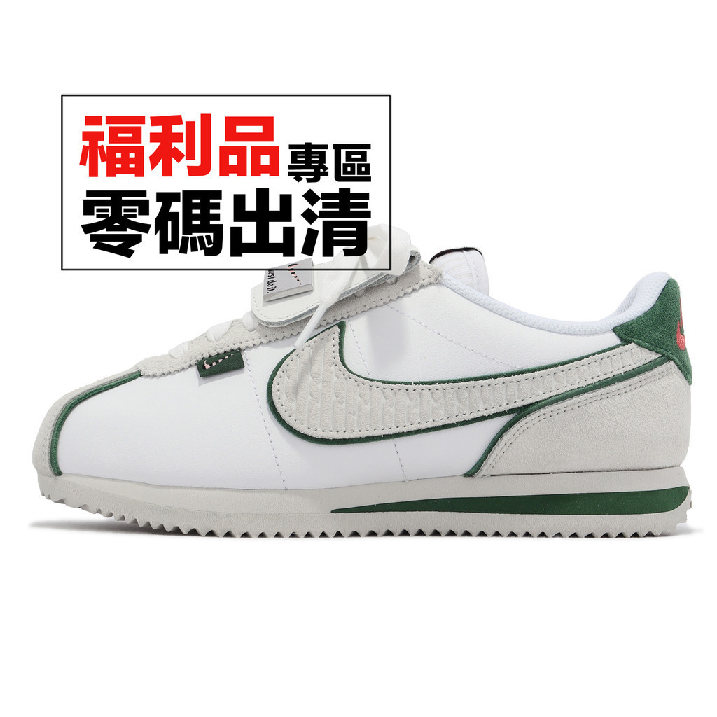 Nike Cortez All Petals United 白綠 阿甘鞋 女鞋 休閒鞋 零碼福利品【ACS】