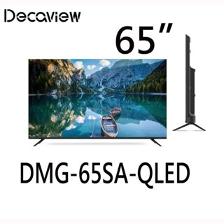 (全新)DECAVIEW 65吋 4K 量子點QLED Google TV 智慧聯網液晶顯示器DMG-65SA-QLED