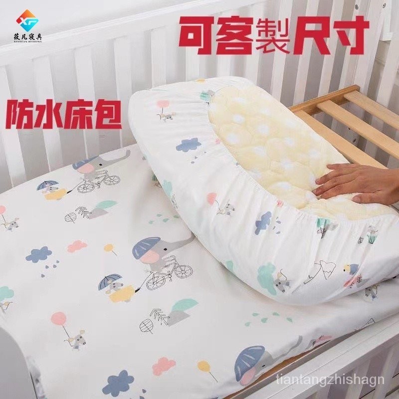 【In stock】現時特價 嬰兒床床包 防水床墊套 嬰兒床包 兒童床包 嬰兒床套 嬰兒床罩 嬰兒床單 兒童床單 床罩