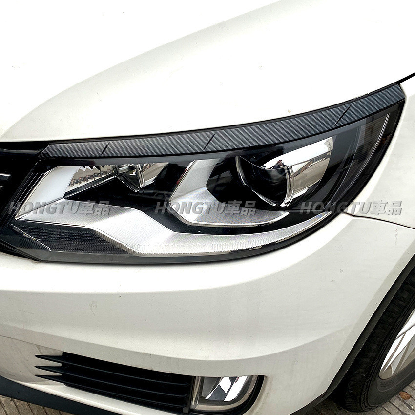 適用福斯 VW 途觀Tiguan Tiguan MK1 2011-2016前大燈燈眉車貼外飾改裝