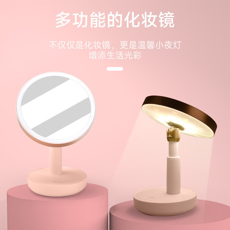 LED燈臺式家用美妝鏡隨身攜帶手持桌面禮品禮物檯燈化妝鏡