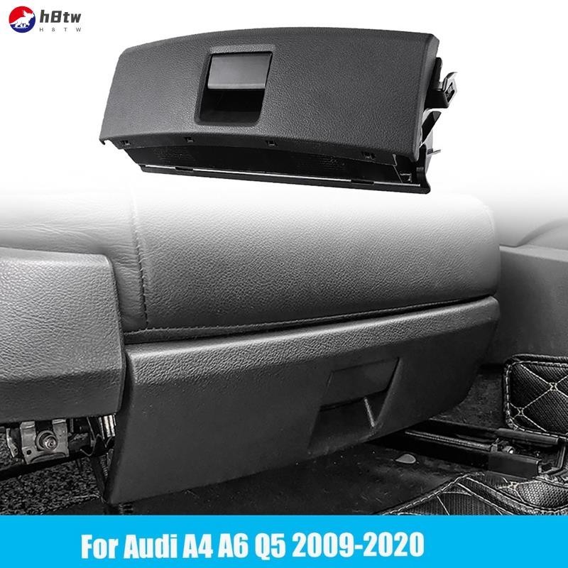 1 PCS 汽車座椅抽屜收納盒 8KD882601 奧迪 A4 A6 Q5 2009-2020 座椅雜貨手套箱更換零件配
