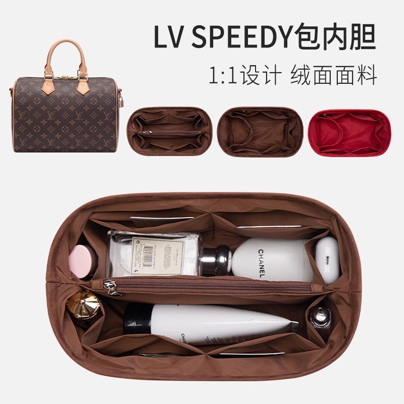 適用於LV Speedy25 30內袋內襯整理收納枕頭包中包撐形分隔內袋