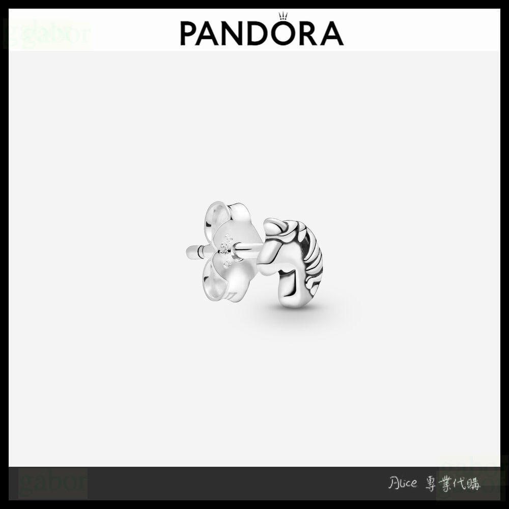 Alice專業代購 Pandora 潘朵拉 ME 魔法獨角獸單隻耳釘 愛情 情侶 情人節 禮物298535C00