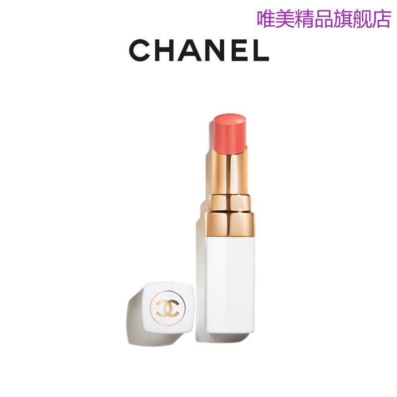 新款口紅精品口紅品牌【新色上市】CHANEL 香奈兒可可小姐潤脣膏 白管口紅 滋潤932 934