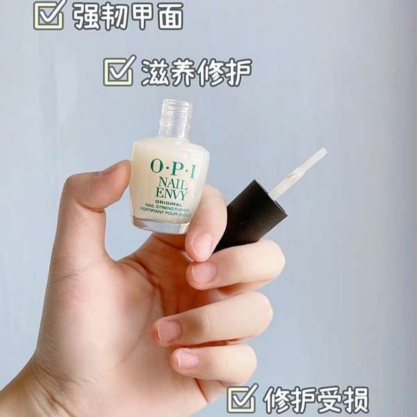 指甲油 指緣油 opi護甲油t80強韌指甲營養油甲床蛋白修復液護甲液指緣油筆透明底