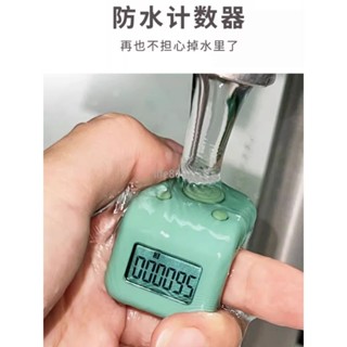 【臺灣出貨】 計數器 手按新款游泳防水手指上帶戒指電子數 顯充電機械手動記數器 熱賣
