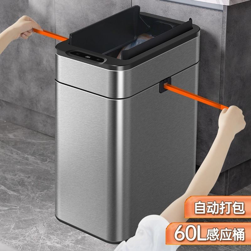 感應式垃圾桶 帶蓋廚房自動打包電動垃圾桶 不銹鋼垃圾桶大容量 智能垃圾桶 雙開垃圾桶