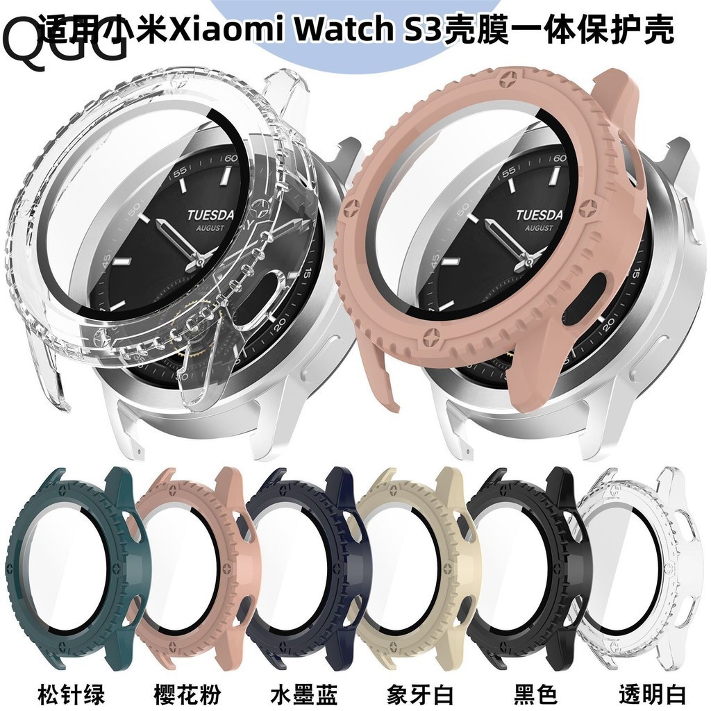 適用小米S3手表保護殼xiaomi watch S3殼膜一體PC+鋼化膜保護殼