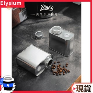 【咖啡工具】Bincoo咖啡豆保存罐單向排氣閥馬口鐵咖啡粉密封罐儲物罐便攜密封