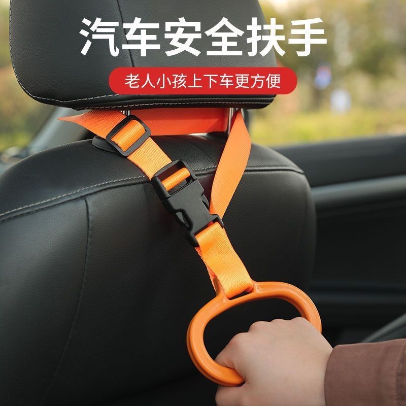 車用掛鉤兒童上下車用拉手老人安全扶把手汽車後座椅背置物小掛勾