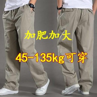 45-135kg可穿 大尺碼 褲子男 工裝褲 寬鬆褲子 休閒褲 加大 男士寬鬆直筒褲加大肥佬褲中青年戶外鬆緊腰純色長褲