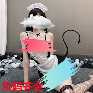 【💓大尺碼情趣套裝💓】40-75公斤🐸情趣女僕裝性感情趣cosplay角色扮演服 蕾絲鏤空情趣內衣sm情趣女傭制服