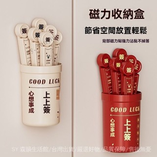 ✨免運特價#倖運簽封口夾冰箱磁吸式收納小夾子傢用零食密封夾收納冰箱磁性貼#SY 森韻