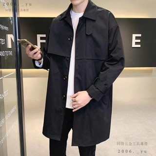 💕臺灣出貨#2024新款春鞦風衣男中長款春鞦款外套韓版潮牌寬鬆休閒高級感大衣
