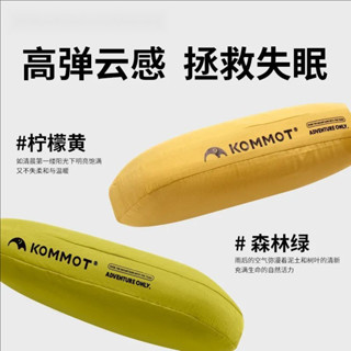 【多功能設計】記憶棉枕頭戶外露營便攜舒適護頸枕單人辦公午睡可拆洗枕頭慢迴彈灬福豆