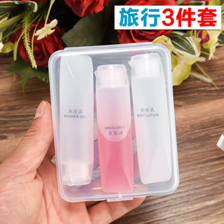 現貨】分裝瓶 Bottling bottle 【1180人收藏】軟管擠壓瓶套裝 洗護用品分裝小瓶 旅行出差便攜化妝瓶小樣