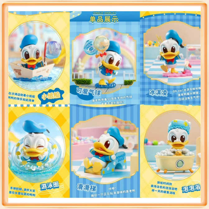 速發DonDonald唐老鴨90週年童心繫列手辦 唐老鴨90週年 唐老鴨盒玩一中盒6個