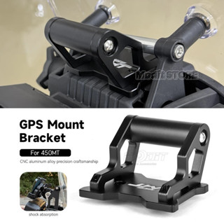 全新適用於CFMOTO 450MT 450 MT 2024 2025 摩託車配件 GPS 手機支架 CNC 鋁製導航延長