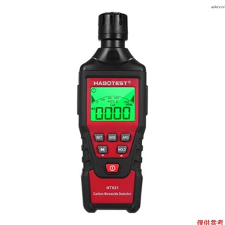 HABOTEST HT621 便攜式一氧化碳檢測儀 CO探測器 帶聲光報警功能 0-5000PPM 一氧化碳報警器 背光