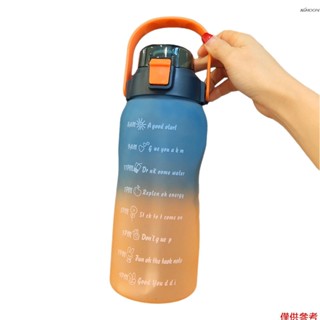 漸變橙 漸變色塑膠帶手提彈蓋吸管大容量運動水壺1500ml