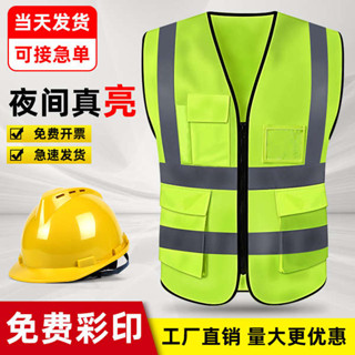 酷浪水冷服 排汗背心 涼感背心 反光安全背心馬甲交通美團施工夜光環衛工地工人衣服夜間騎行訂製