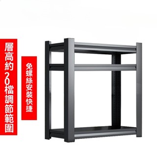 電腦主機置物架 列印機架子一體放置櫃 多層辦公室雙主機箱加高托架