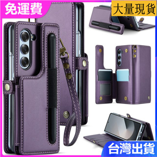 臺灣現貨→三星Samsung Galaxy ZFold6防盜刷多功能ZFold6插卡翻蓋皮套手繩筆槽版保護套手機殼