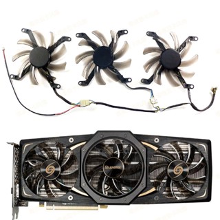 【光達電子】Leadtek麗臺/Manli萬麗 RTX2070s 2080 2080s 2080ti顯卡風扇