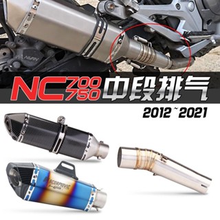 💮可開發票💮 適用本田NC750X NC700S 750S排氣管改裝小六角排氣 2012-2020款 gd