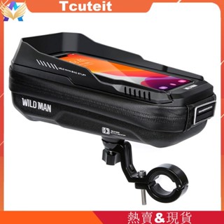 WILD MAN腳踏車包 山地車車把包機車EVA硬殼手機支架包