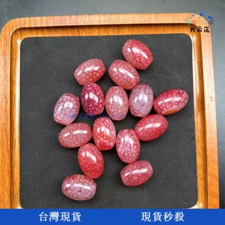 龍鱗鳳血瑪瑙 天珠 ブレスレット 内透血糸 珍しい 厚重感 龍鱗鳳血天珠- FindPrice 價格網2026年7月精選購物推薦