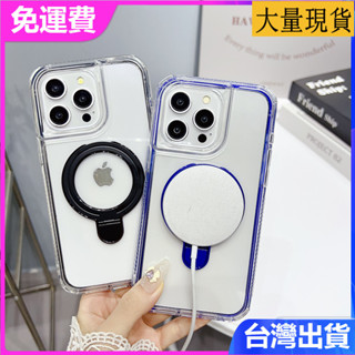 透彩三合一適用蘋果 iPhone 16 15 14 13 Pro max透明雙色鎧甲金屬支架Magsafe磁吸充電手機殼