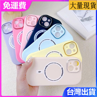 奶油magsafe磁吸殼適用蘋果 iPhone 16 15 14 13 Pro max手機殼新軟矽膠鏡頭防摔保護套女生