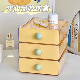 化妝品收納盒桌麵大容量抽屜防塵盒子梳妝臺護膚品宿捨多層置物架 Lilian