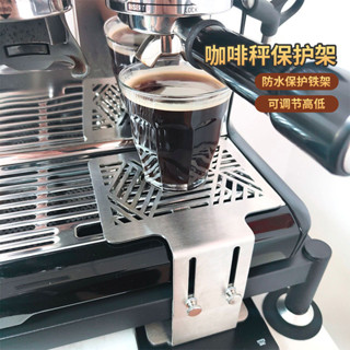 [限時下殺]咖啡配件 咖啡稱架意式咖啡機電子增高架不銹鋼支架電子稱萃取稱重可調節