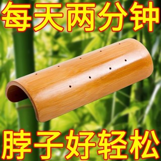 竹子頸椎頸椎保健枕頸椎保健護頸枕頸椎保健護頸枕頸椎頸椎型頸椎枕竹枕、腰椎修復保健枕20250327