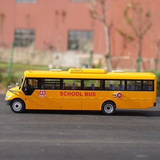 現貨1:42 原廠 宇通客車 美式校車 宇通校車S11 合金模擬汽車模型